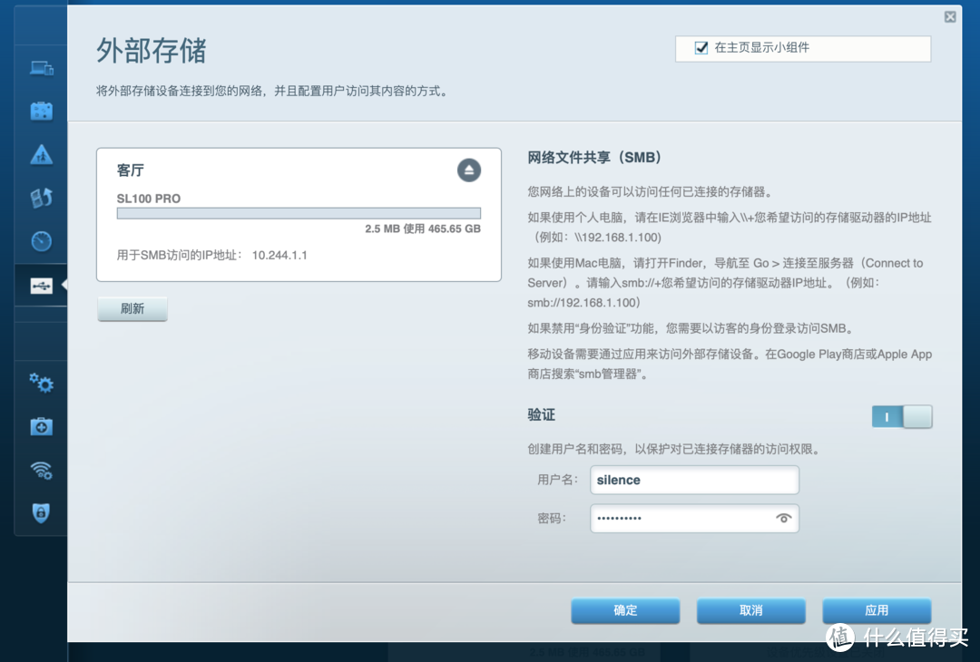 布局未来，无缝漫游：Mesh+WiFi6全都有的Linksys MX5300