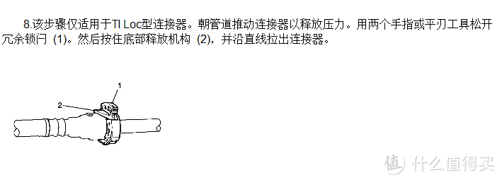 昂科拉更换汽油滤—写给自己动手保养的车友