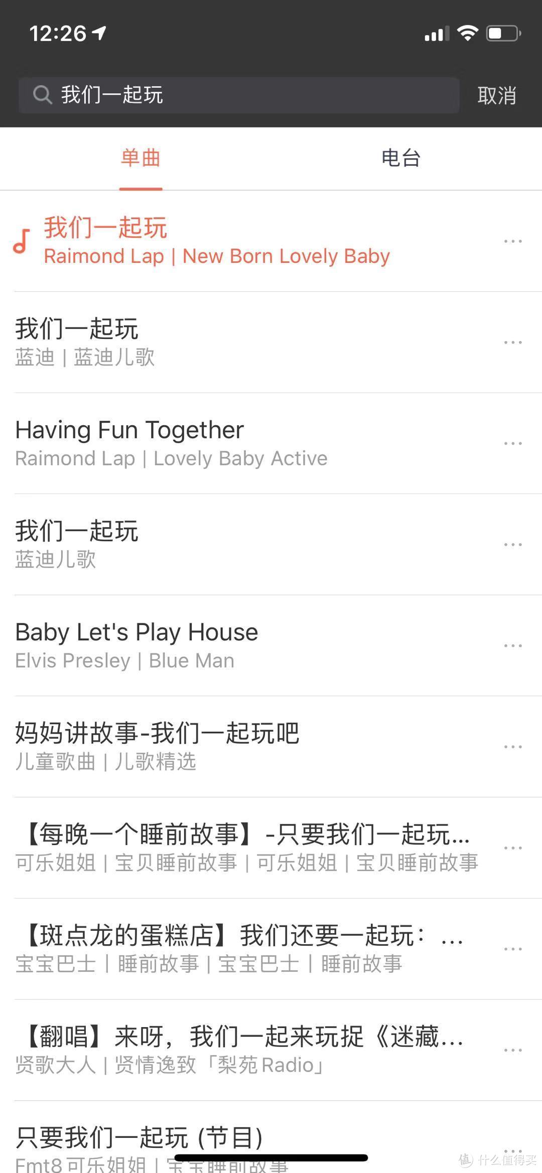 候补成功获得众测盲盒资格之小爱音箱 play