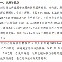 消毒方法推荐(物理消毒)