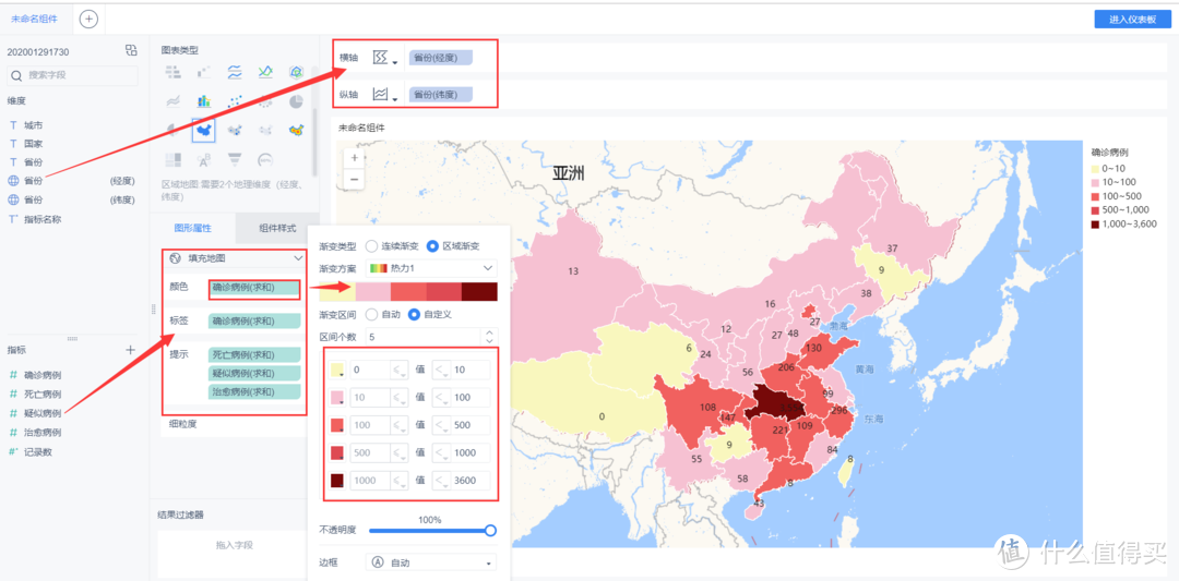 武漢加油新型冠狀病毒疫情實時數據可視化