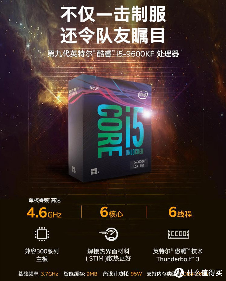 假期自组 M-ATX 小钢炮，i5 9600KF + 微星 Z390M MORTOR 装机小记