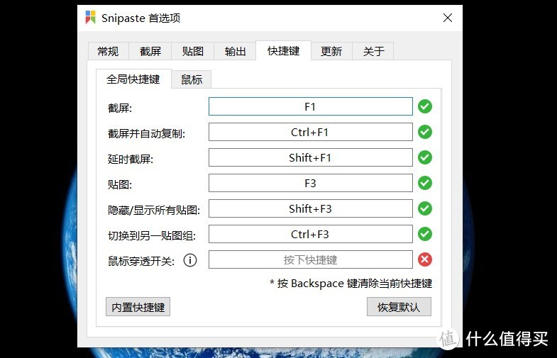 小白换新机：Windows系统安装 / 必备软件 / 优化攻略——老电脑也通用！