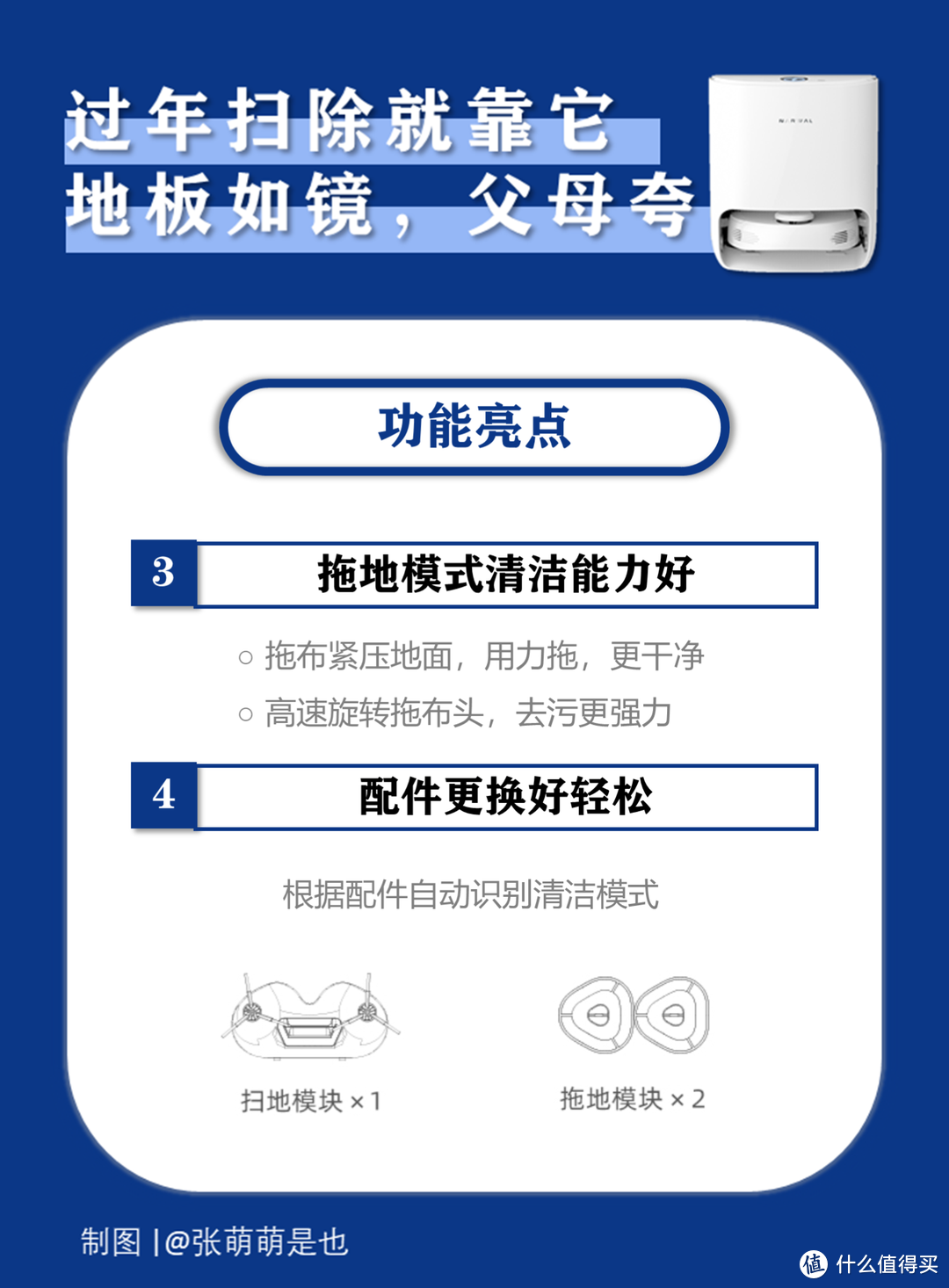 不让父母为弯腰烦恼，会自己洗抹布的拖地机器人，云鲸拖扫一体智能机器人使用体验