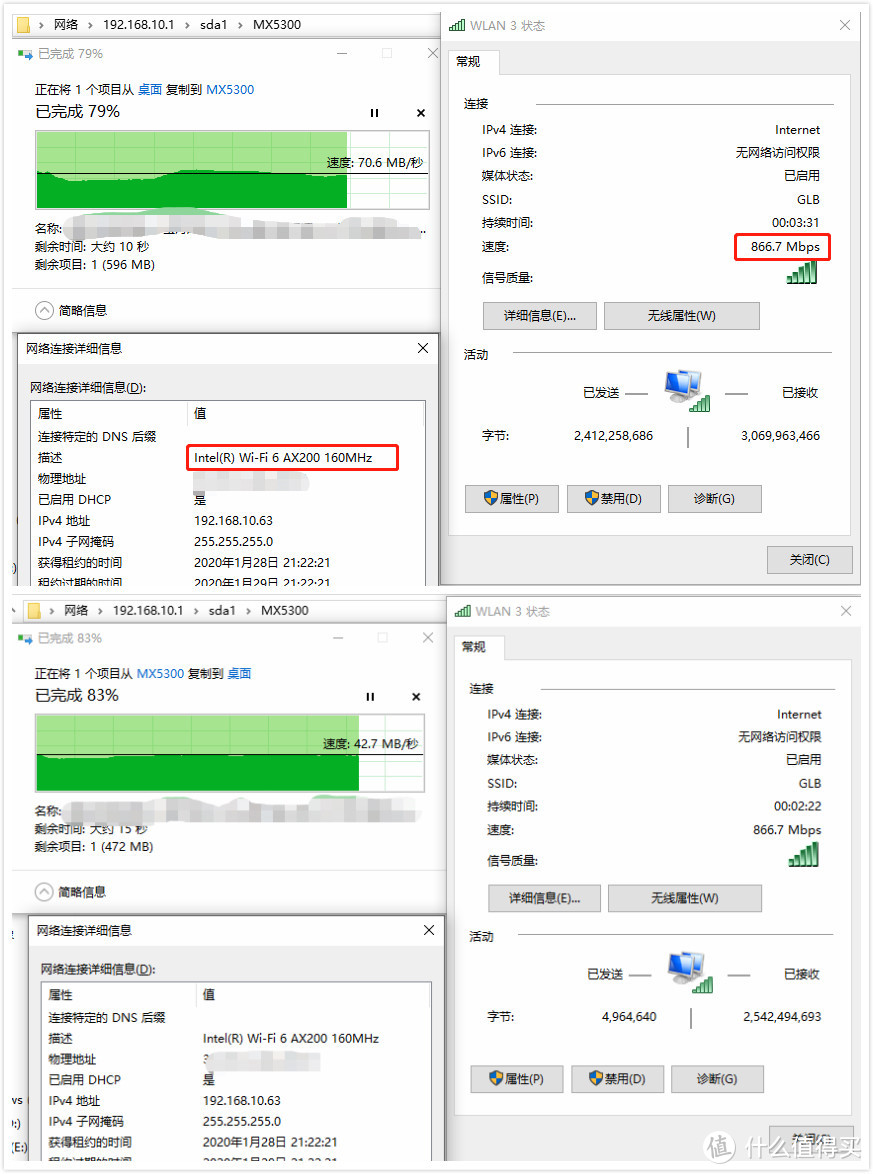 未来可期！Linksys首款WiFi 6的Mesh路由器 MX5300测评