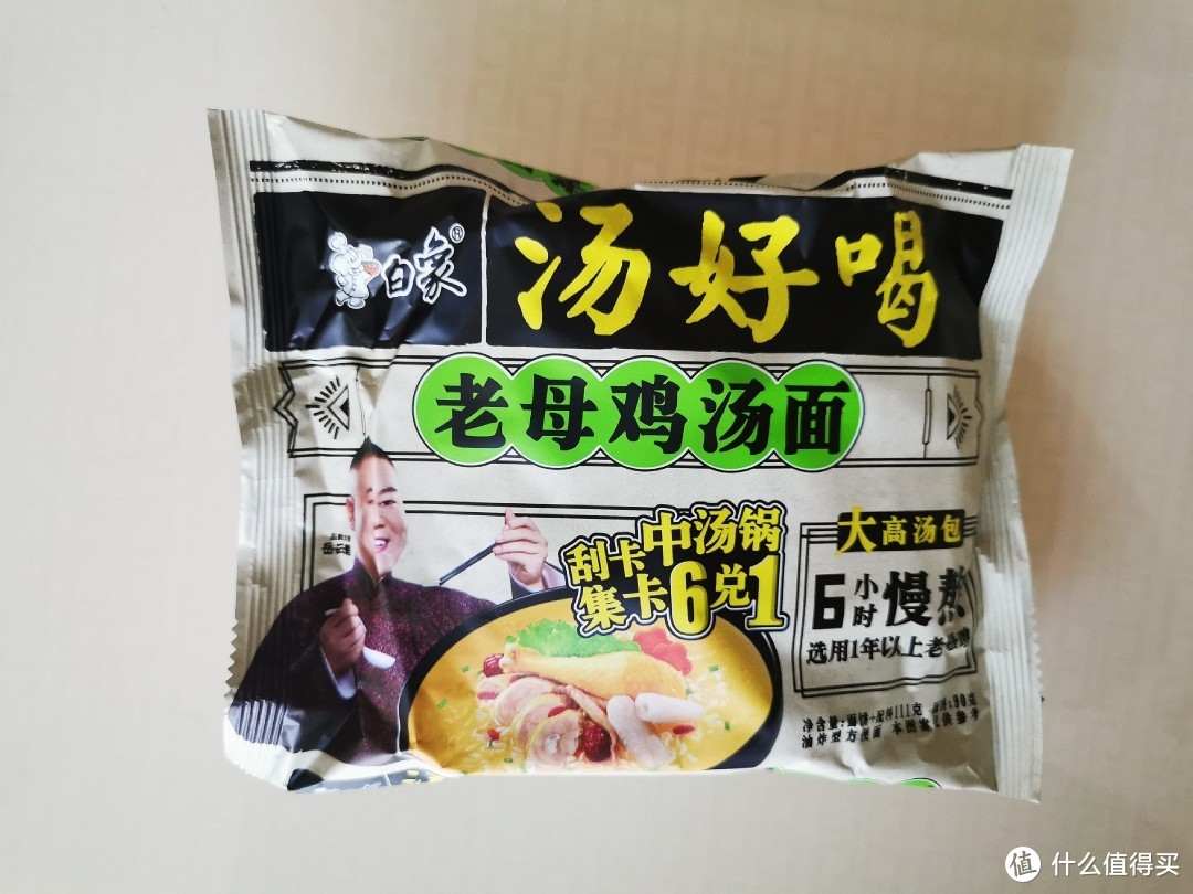 尝新7款速食面/饭，这碗【奔跑吧蛋蛋】干拌面能把我从睡梦中香醒