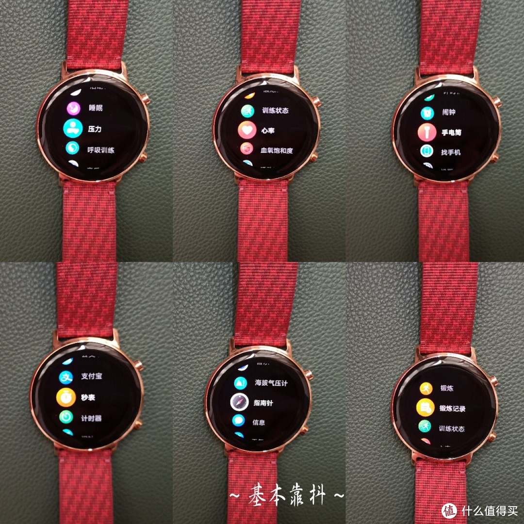 华为HUAWEI WATCH GT2新年版42mm开箱非专业测评