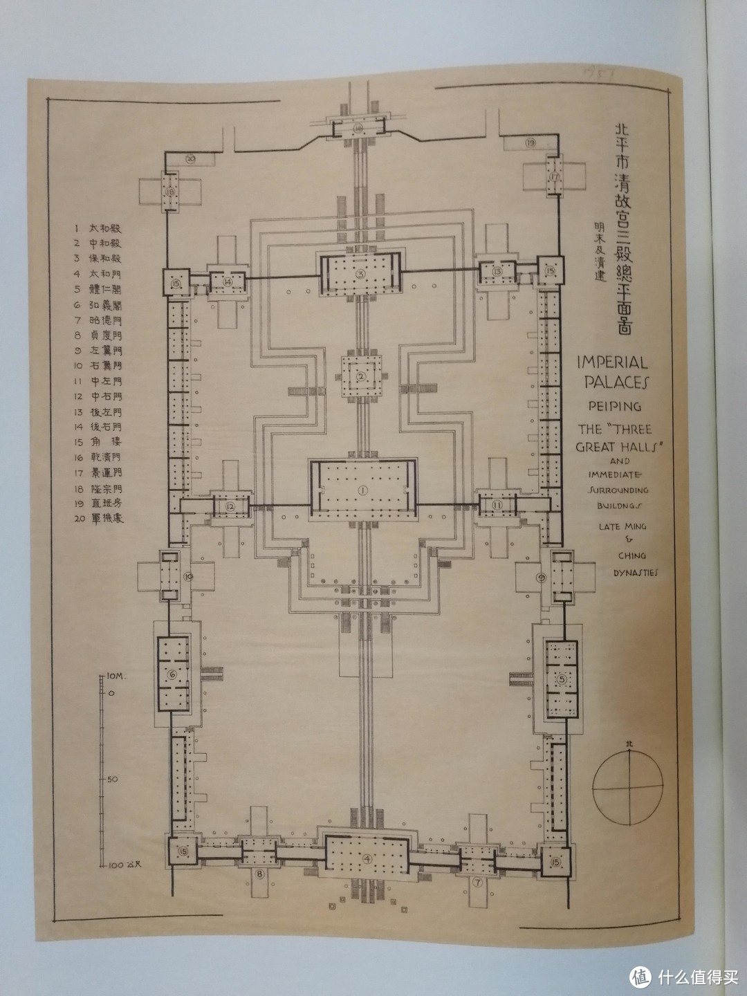 故宫平面图，可见是一个完全水平对称的建筑。下次去北京，按这个再走一遍吧。