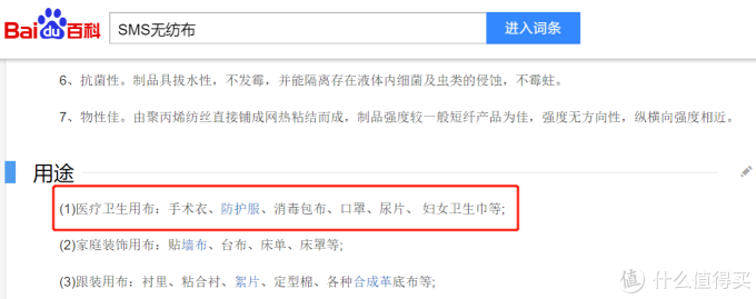 【新型冠状病毒】口罩不够用？自制DIY口罩，危机中的自救