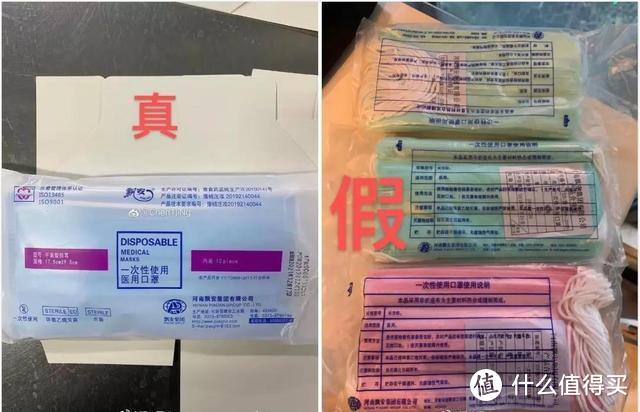 到处都在抢口罩，日流水高达百万？你高价买来的口罩可能是假的