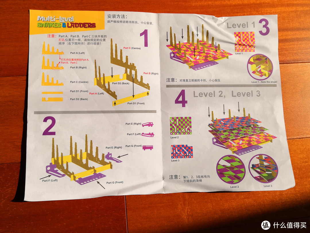 春节如何避免全家发霉？强烈安利：SNAKES & LADDERS