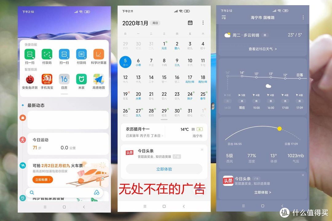 Redmi K30（4G）深测：120Hz鸡肋，拍照真香？