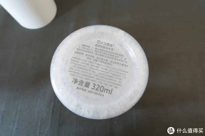 做个爱洗手讲卫生的大朋友：米家自动洗手机