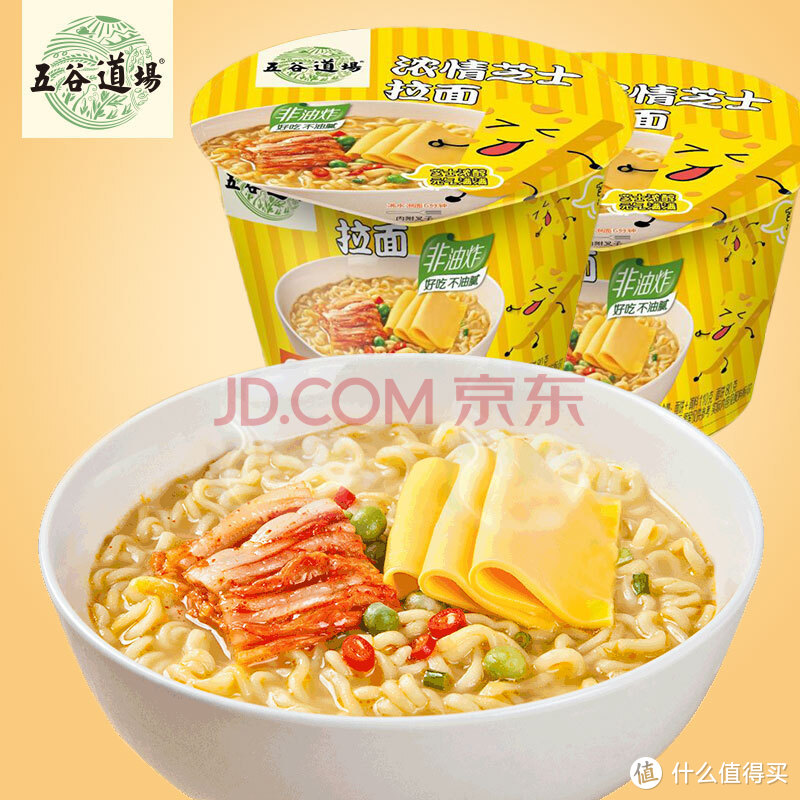 尝新7款速食面/饭，这碗【奔跑吧蛋蛋】干拌面能把我从睡梦中香醒