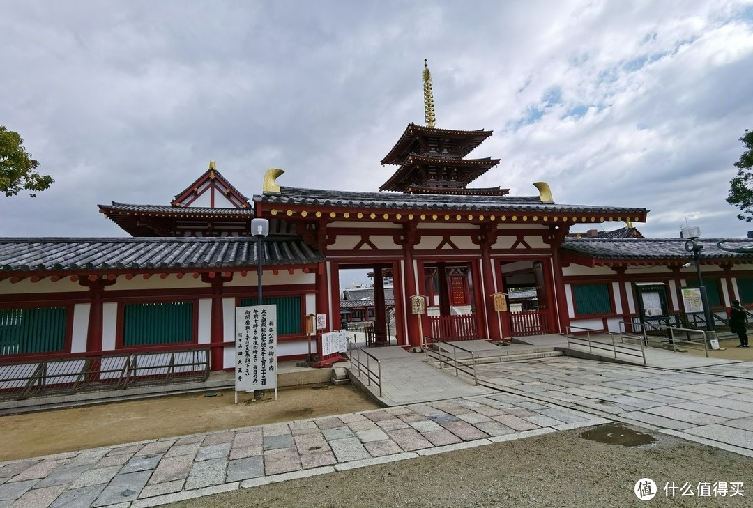 四天王寺，大阪周游劵免费