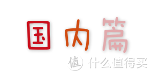 20部让你『 笑出腹肌』的喜剧电影分享，逗乐你的春节假期