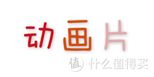 20部让你『 笑出腹肌』的喜剧电影分享，逗乐你的春节假期