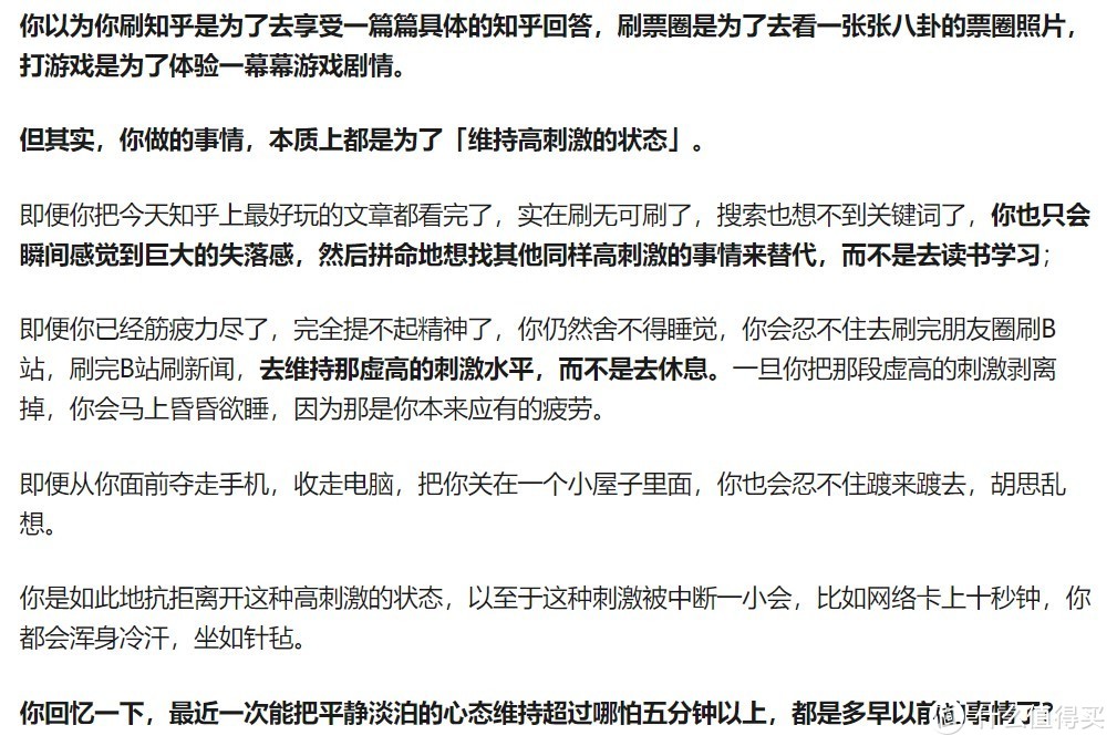 新年的祝愿千篇一律，倒下的flag各不相同。知乎关于养成好习惯的回答，小编为你收集来啦