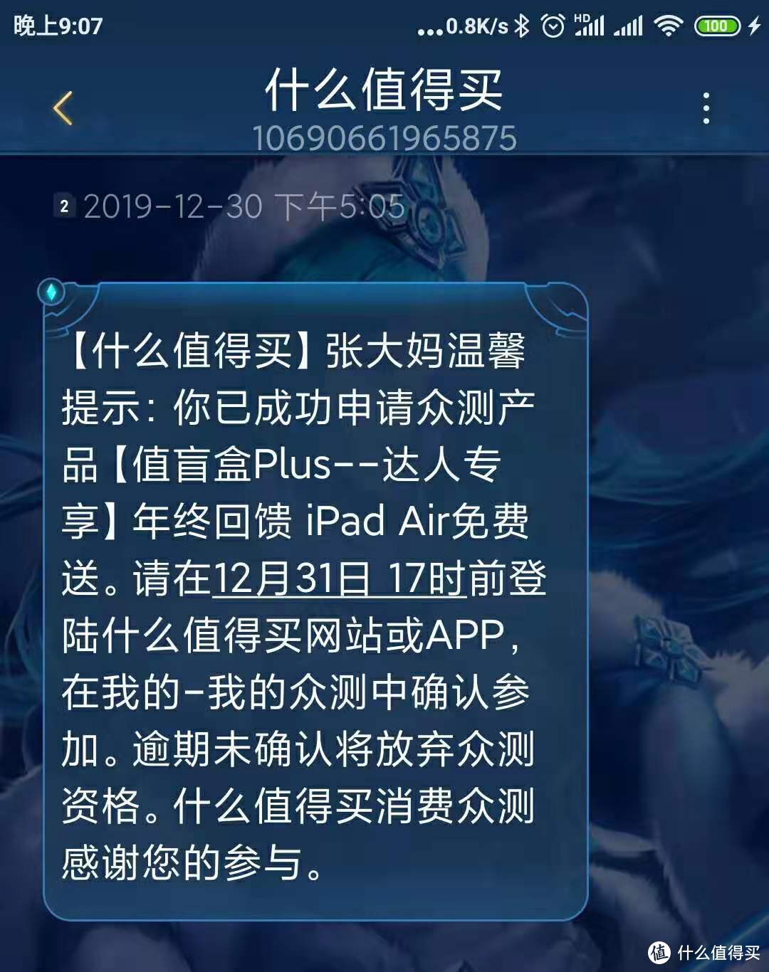 小白评测：使用苹果系统及ipad的感受