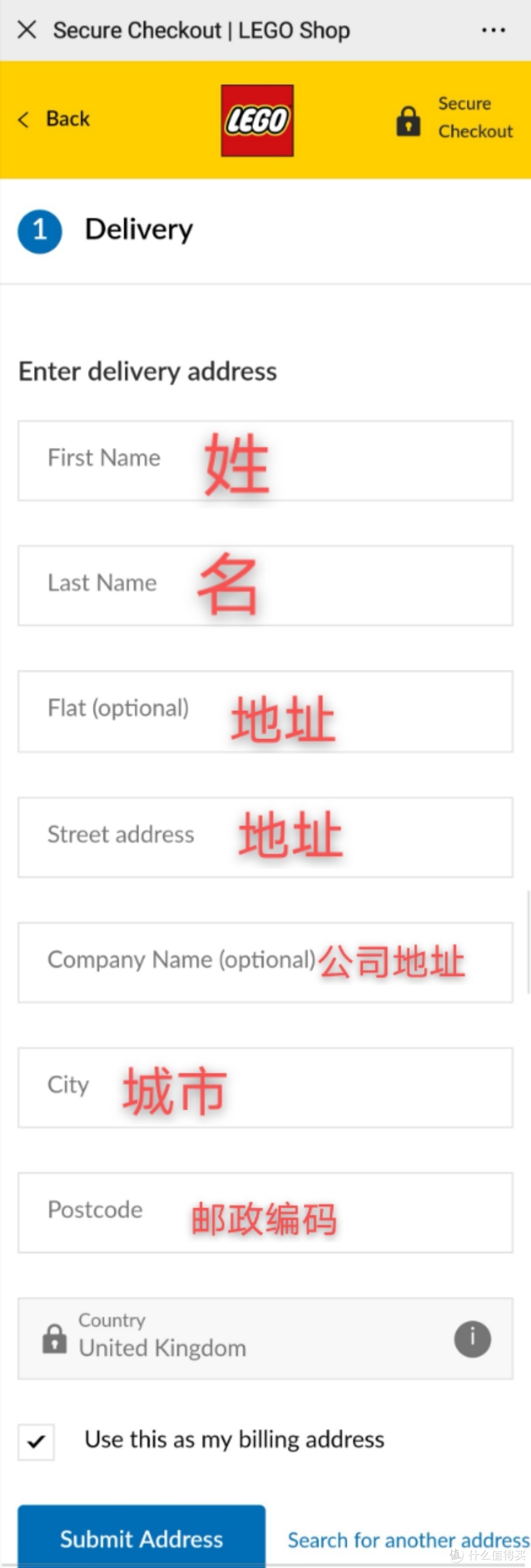 乐高 FORMA系列 81000海淘之旅