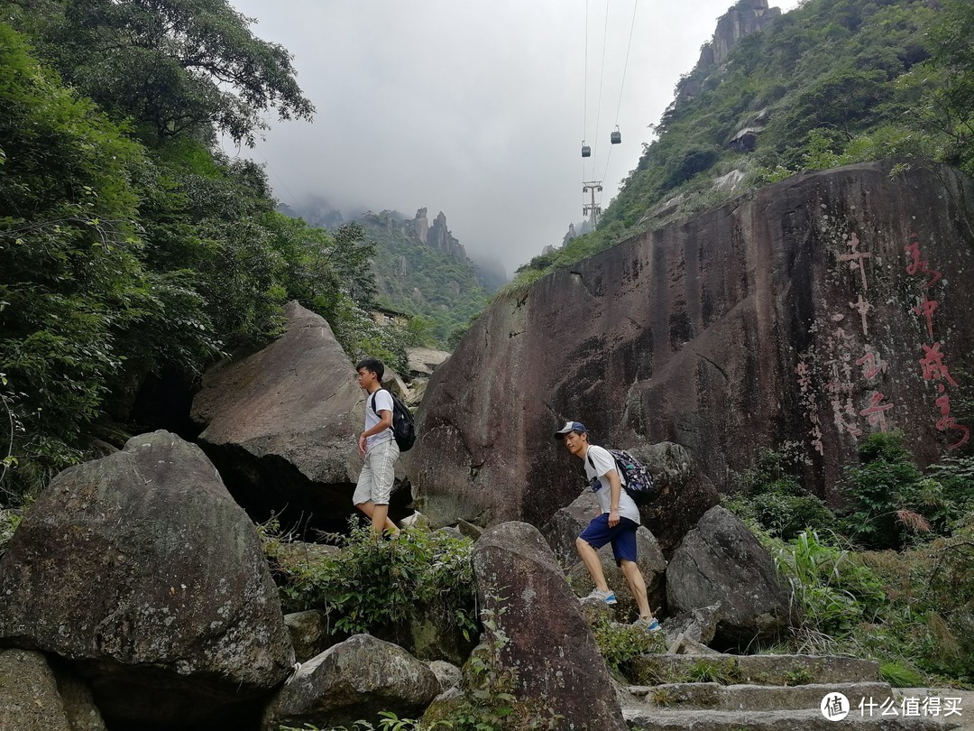 秀藏秀，奇出奇，江西人的三清山游记