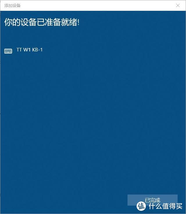 无线外设必将爆发，TT G821飞行家三模机械键盘