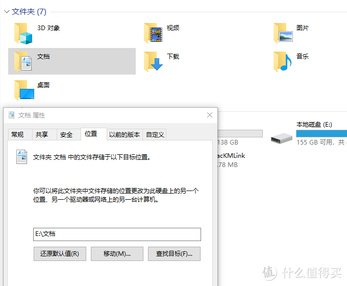 2020年，浅谈系统优化