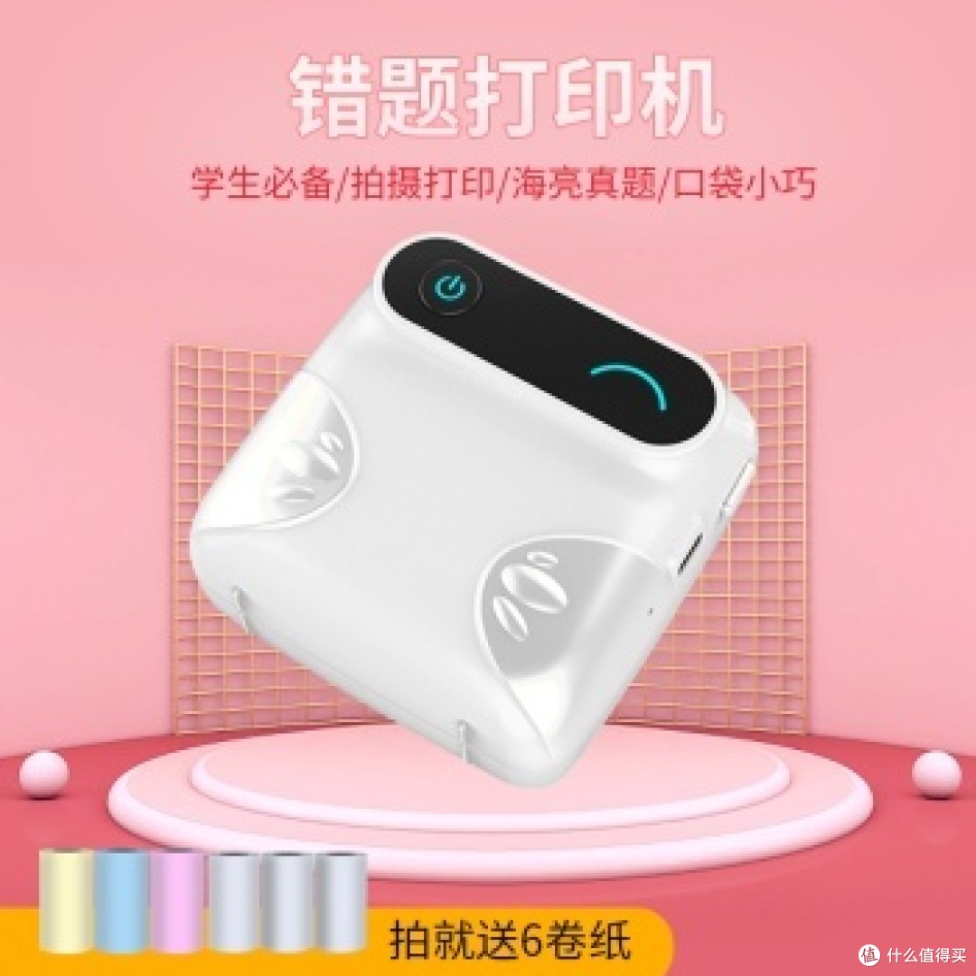 送家人的数码产品,这些你都可以买