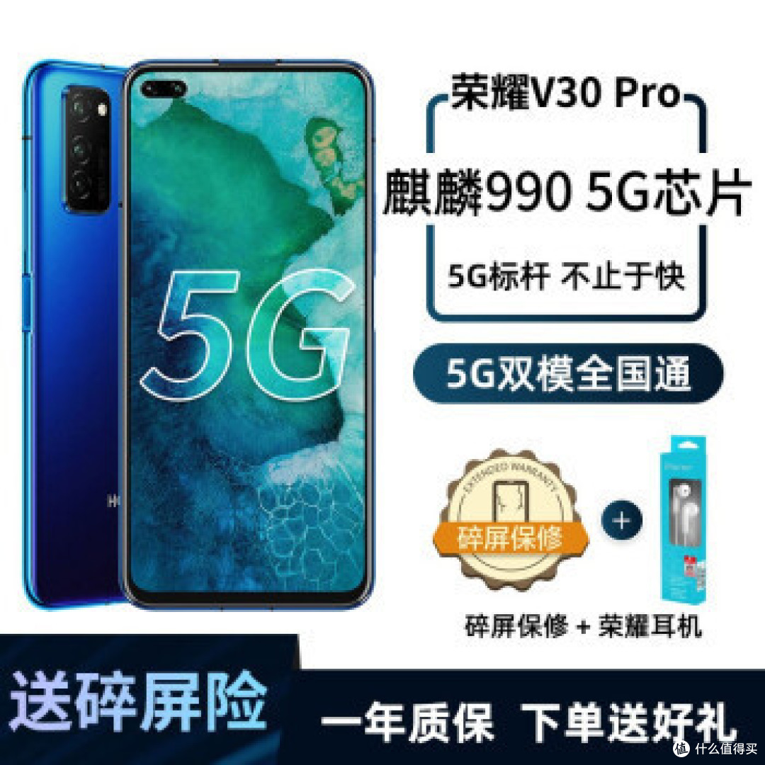 送家人的数码产品,这些你都可以买