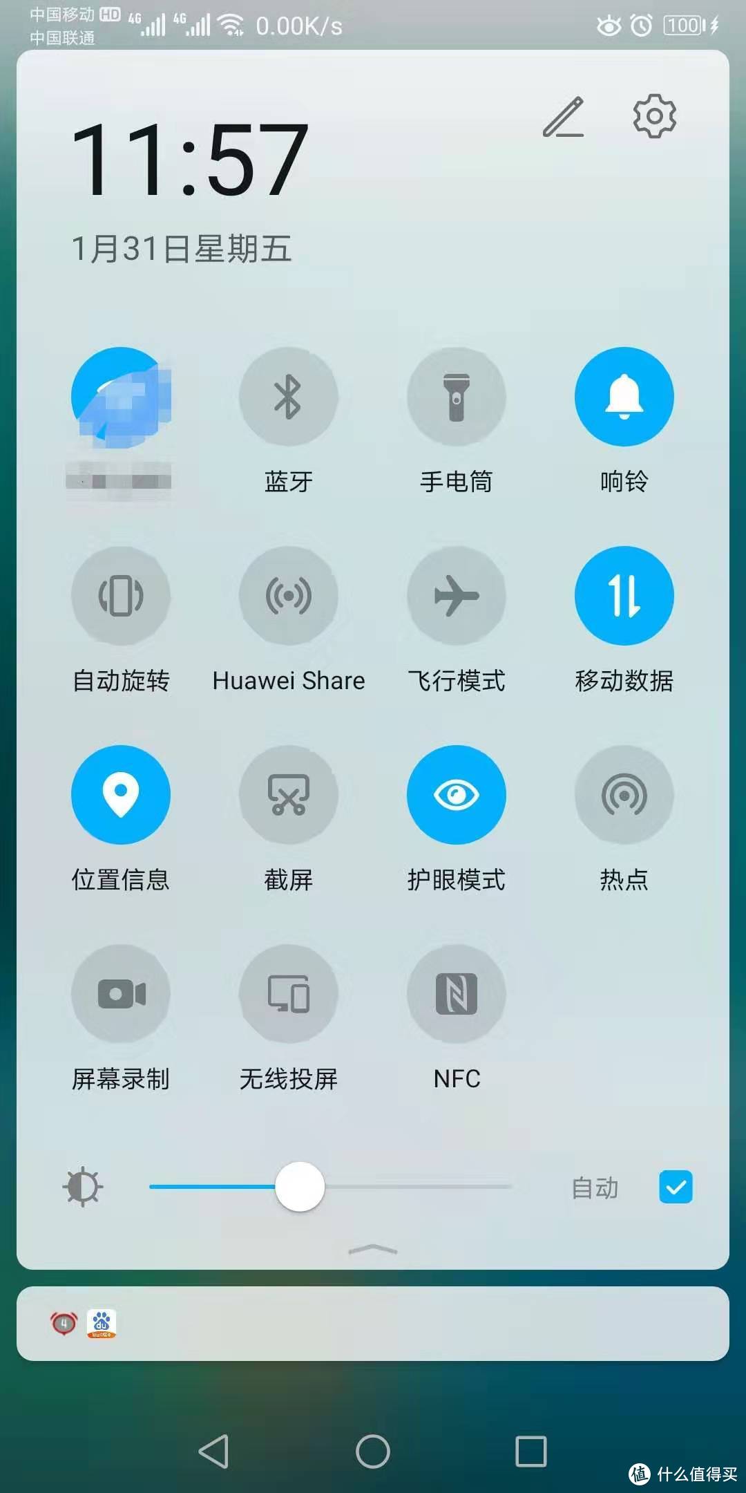 升级EMUI  10后的体验，说说我的使用感受