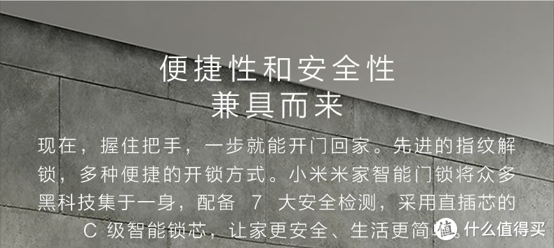 小米指纹锁智能门锁密码锁家用防盗门电子锁小米手机NFC开锁米家