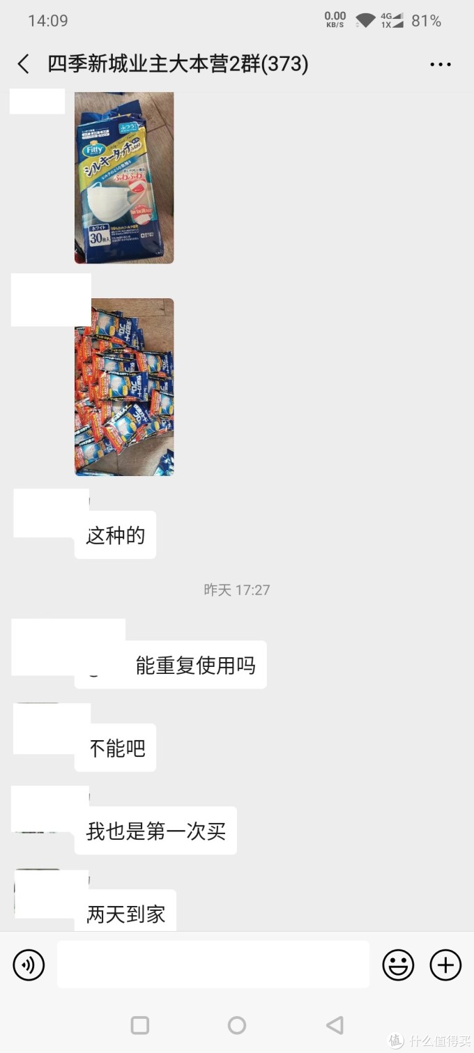 口罩出现，就是一次性的