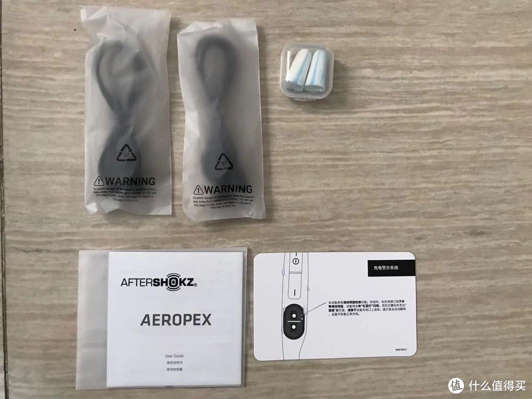 韶音AEROPEX A800 环法纪念版入手开箱