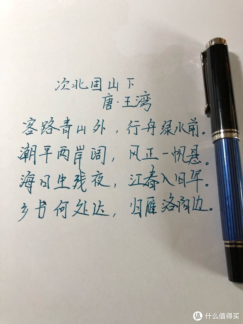 买钢笔～暮蓝146