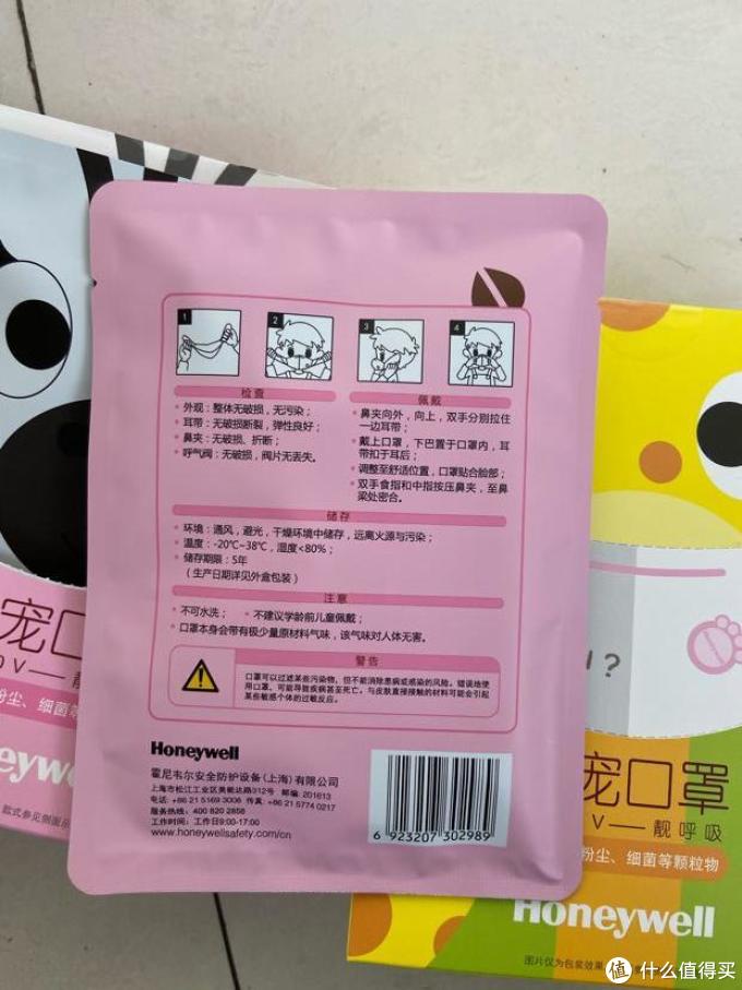 还得靠东哥，京东霍尼韦尔口罩到货晒单