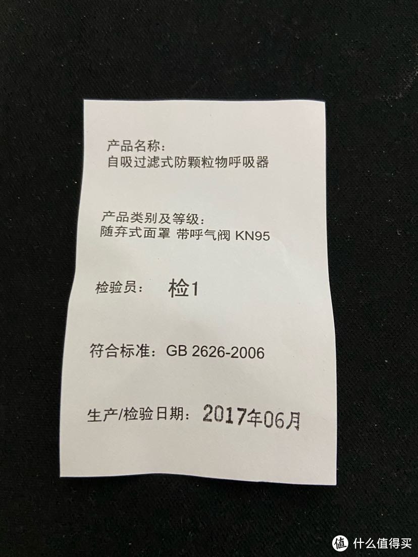 还得靠东哥，京东霍尼韦尔口罩到货晒单