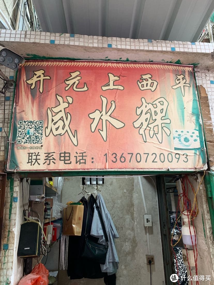 在潮州逛吃逛吃的日子