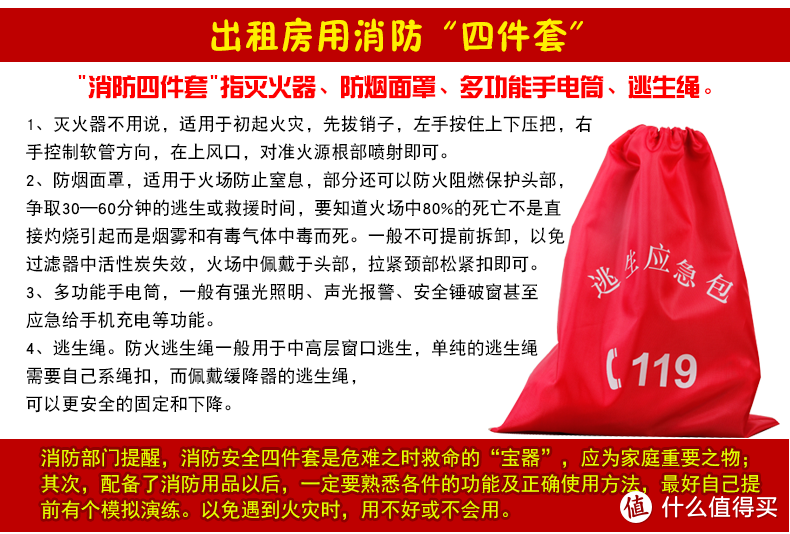 从口罩慌谈起，我们日常家里都要储备什么物资？