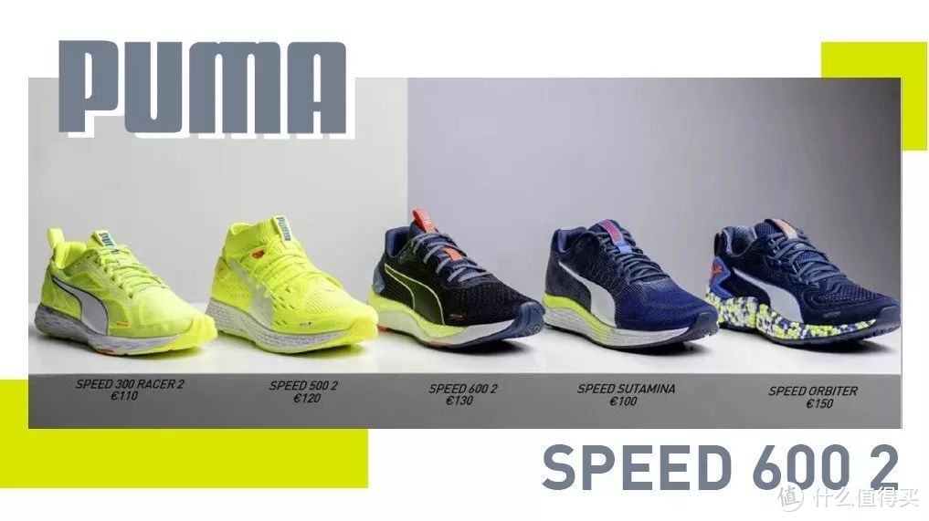 再次聚焦跑步领域的PUMA，怎样才能让跑者埋单？