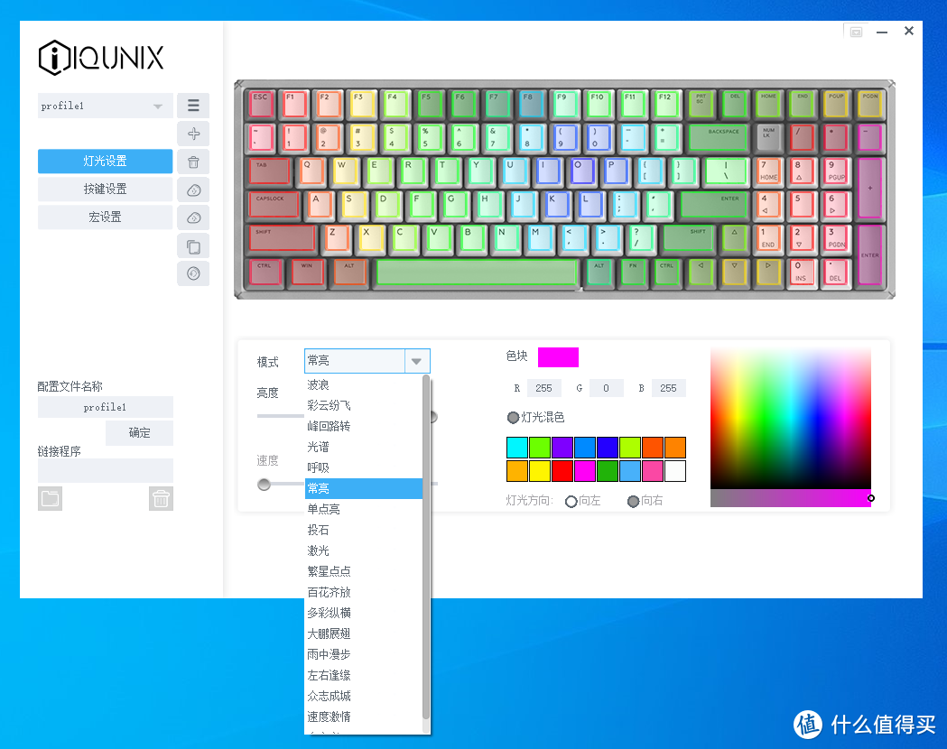 iQunix F96 珊瑚海键盘、Zomo限量键帽和乔思伯MP-3鼠标垫