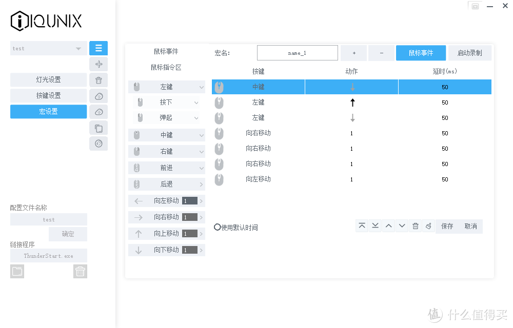 iQunix F96 珊瑚海键盘、Zomo限量键帽和乔思伯MP-3鼠标垫