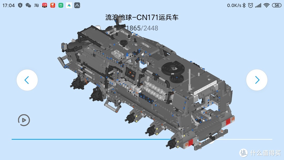 可玩性很高的ONEBOT出品流浪地球CN171运兵车