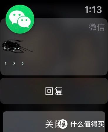 来自Apple Watch的截图