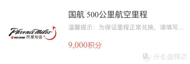 手把手教你玩透信用卡之北京银行篇：近期优惠活动汇总