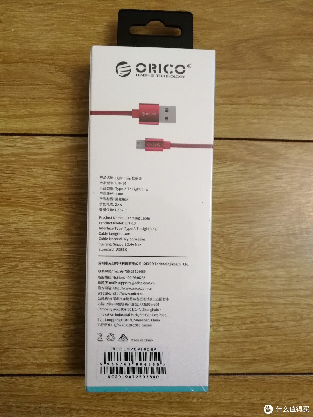 玩的就是心跳 ORICO 奥睿科福袋开袋