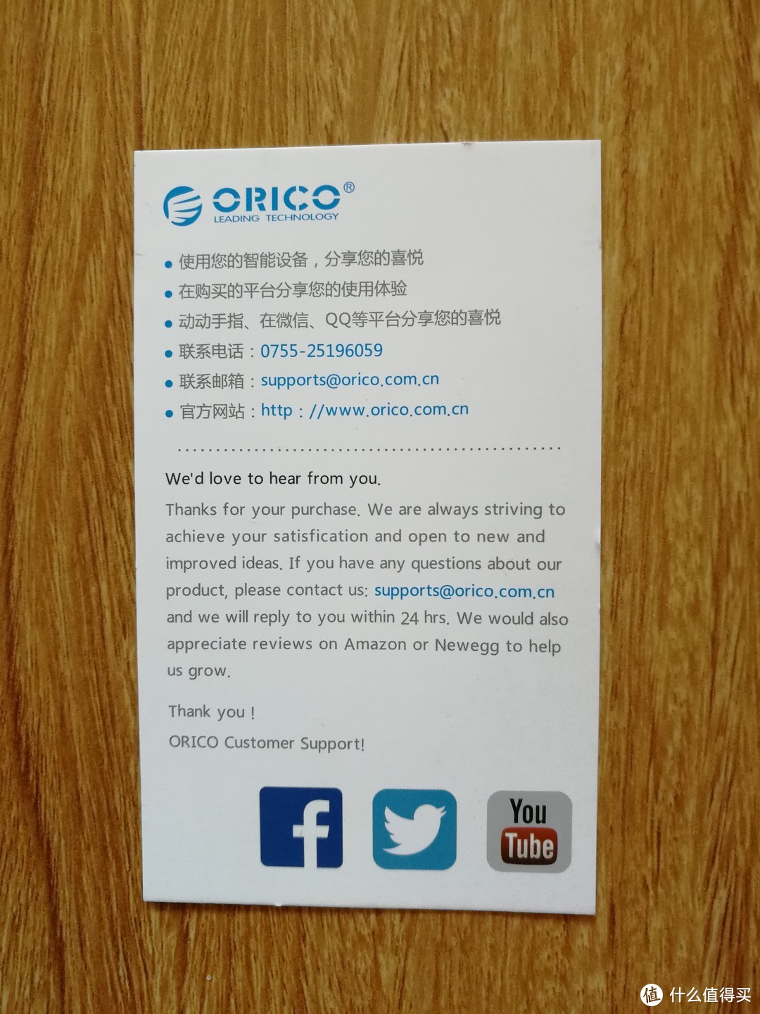 玩的就是心跳 ORICO 奥睿科福袋开袋