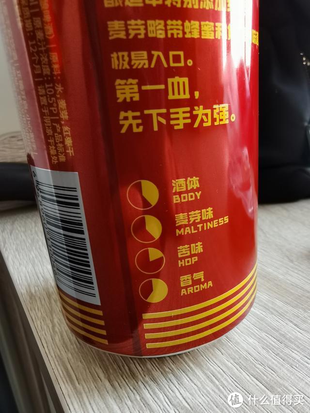 五味杂陈的拳击猫国产精酿啤酒，居然是这个样子的