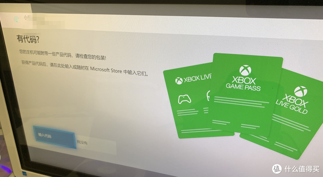 会员分为1.Game Pass   通行证  每月100个游戏免费玩  2.Live Gold  金会员   联机用   3.Xbox Game Pass Ultimate（XGPU）最高级  包含前两个  游戏多