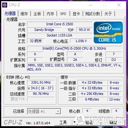 i5-2500 CPU-Z参数一览