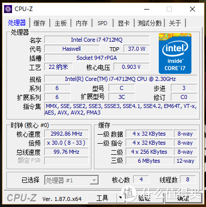 i7-4712MQ CPU-Z参数